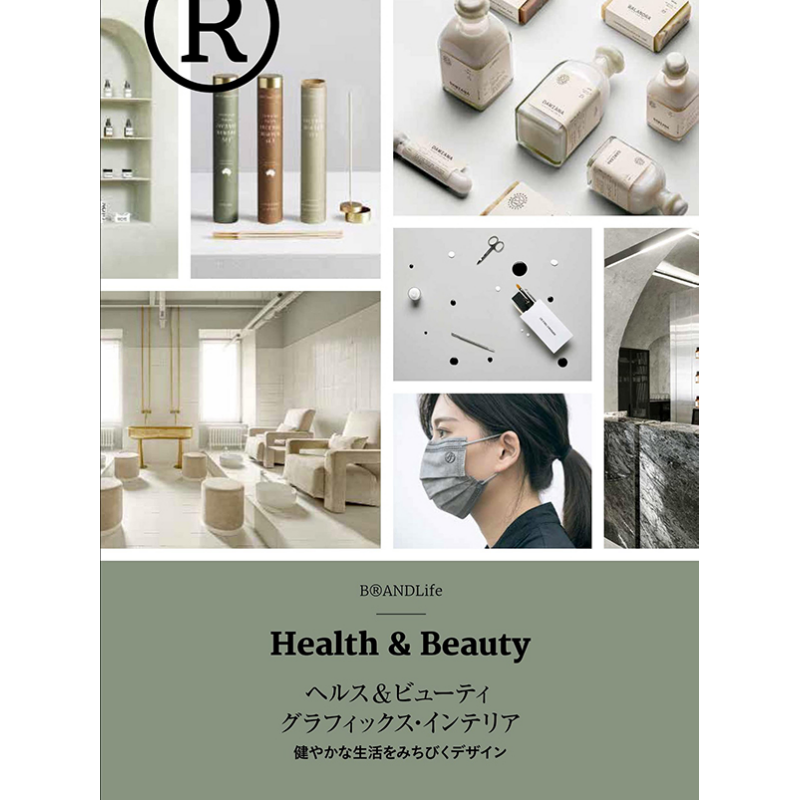 Interior Design Japanese - Health Amp Beauty Graphics Interior Design