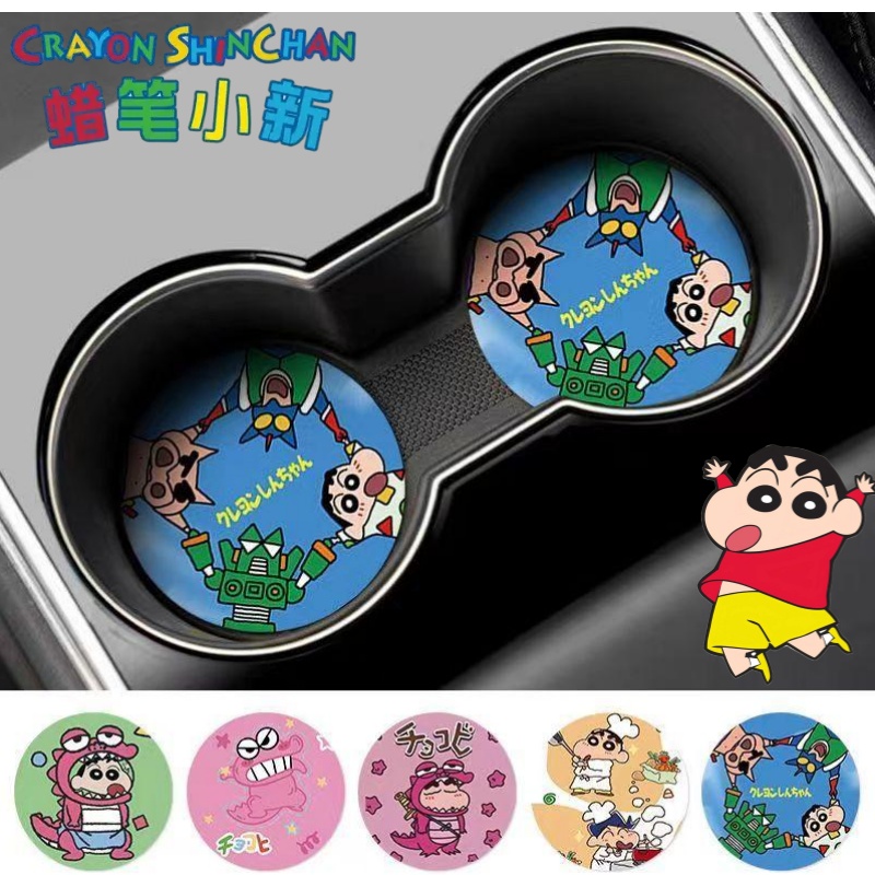 Crayon Shin-chan Nohara Shinno - Interior Design Application review and price