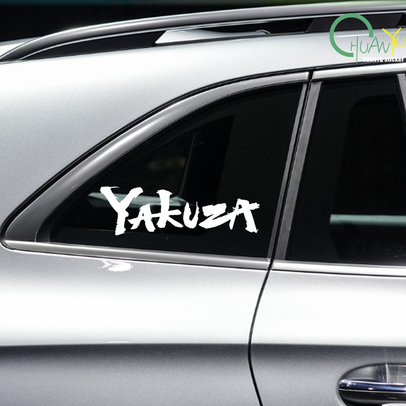 Yakuza Game Logo Car Stickers  - Interior Design Logo review and price