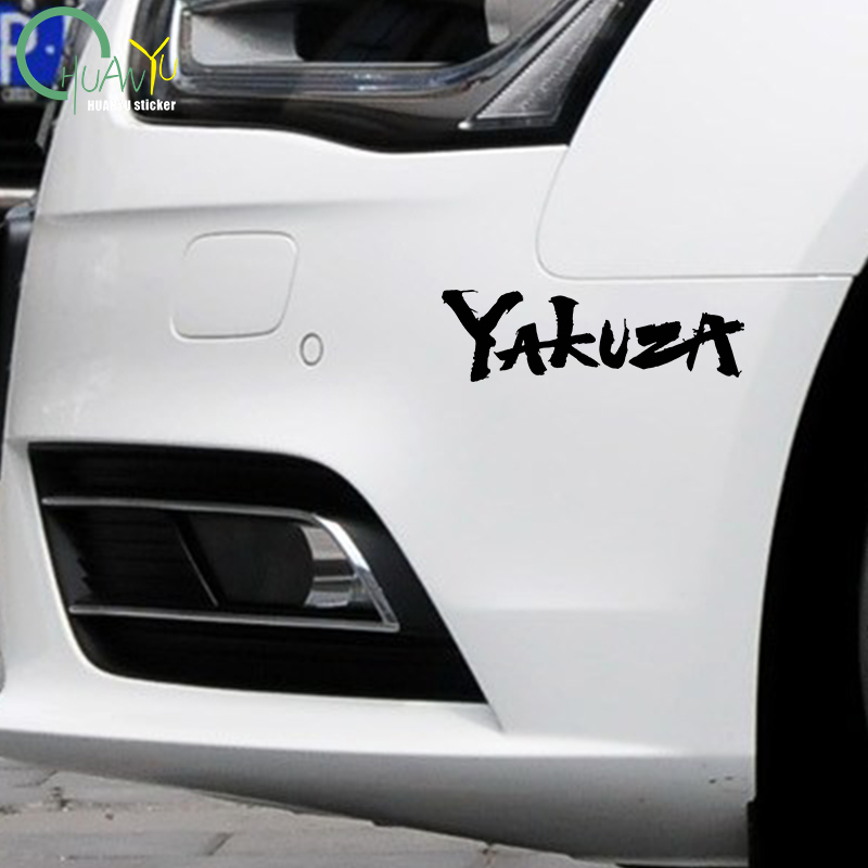 Yakuza Game Logo Car Stickers  - Interior Design Logo review and price