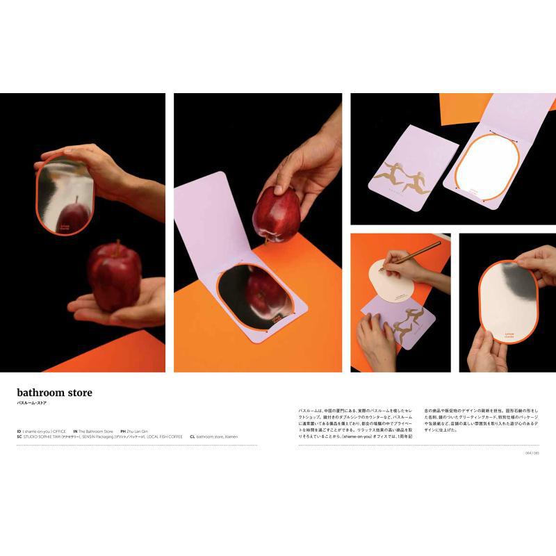 Health Amp Beauty Graphics  In - Interior Design Japanese review and price